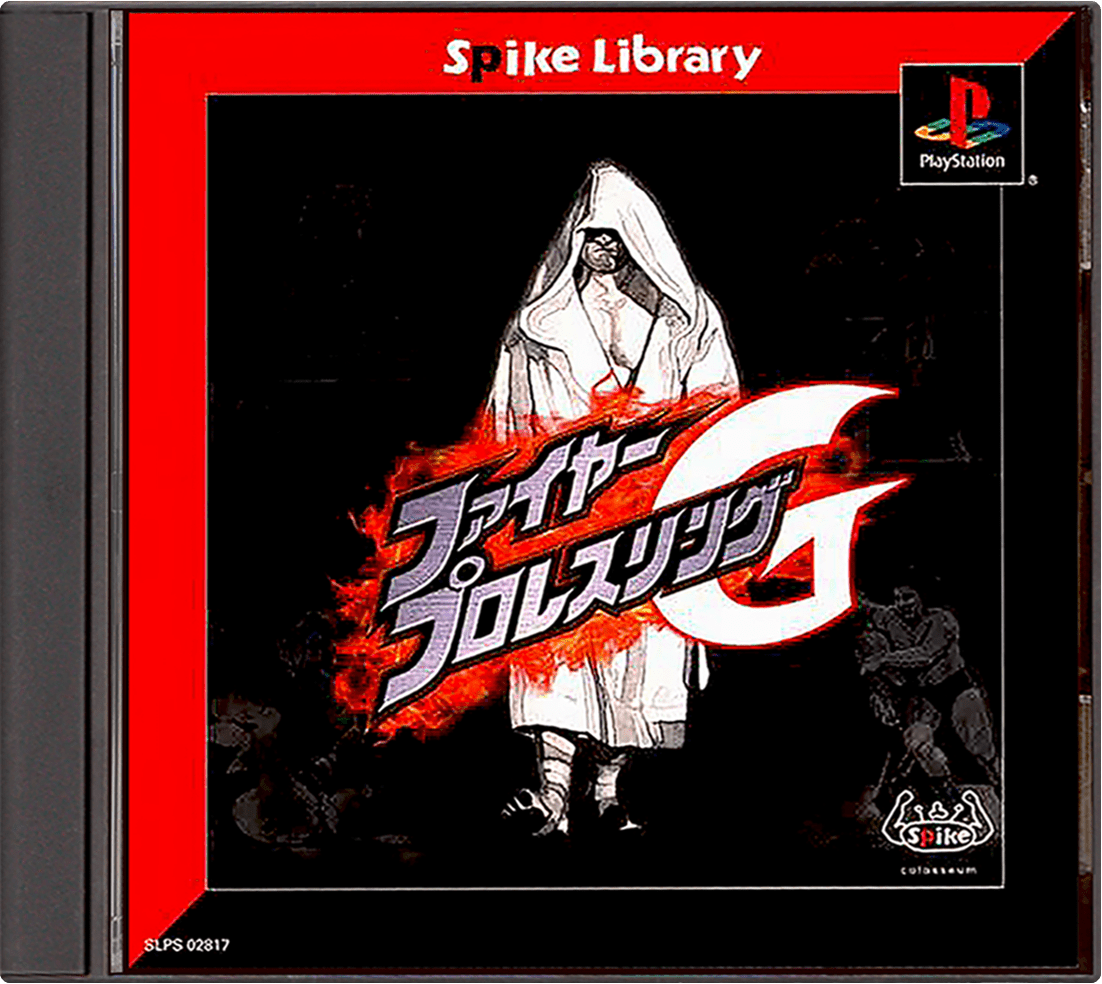 Fire Pro Wrestling G box art for Playstation